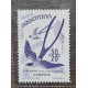 ARGENTINA 1960 GJ 1160A ESTAMPILLA MINT !! VARIEDAD PAPEL SATINADO